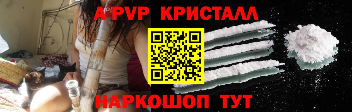 Сафоново  Alpha PVP СК  Alfa_PVP  Альфа ПВП СК  A PVP СК  Вход с VPN 
