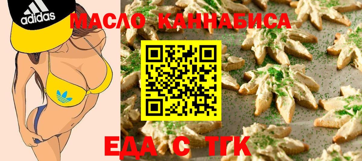 Сафоново  Canna-Cookies марихуана  Вход с VPN 