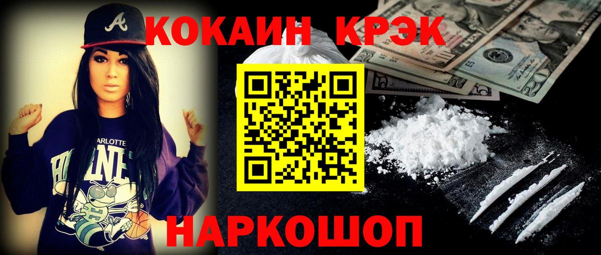 Cocaine Columbia Сафоново