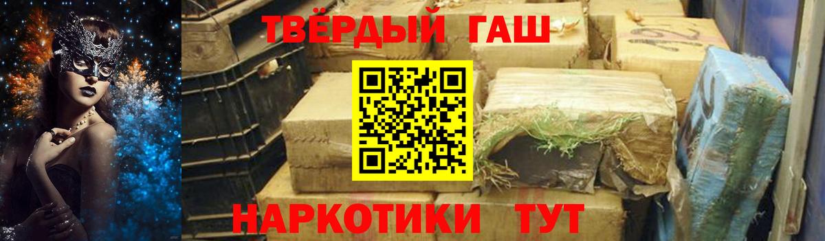 Гашиш убойный  Гашиш гарик  купить закладку  Вход с VPN  Сафоново 