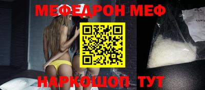 прущие грибы Ярцево