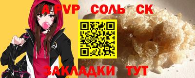 прущие грибы Ярцево