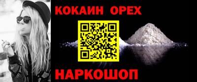 мдма Анапа