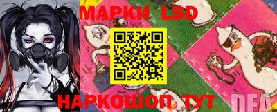 метамфетамин Анжеро-Судженск