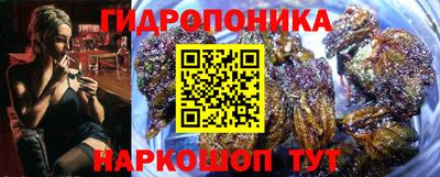 метамфетамин Анжеро-Судженск