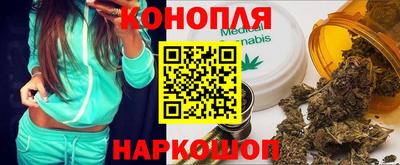 2c-b Янаул