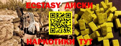 2c-b Янаул