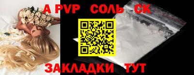 экстази Ярославль