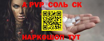 экстази Ярославль