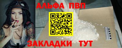 2c-b Янаул