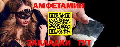 2c-b Янаул