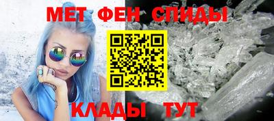 2c-b Янаул