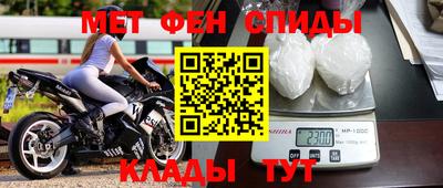 2c-b Янаул