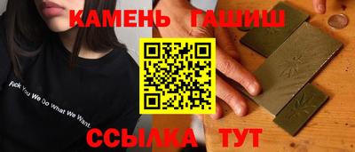 метамфетамин Анжеро-Судженск