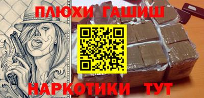 mdpv Ангарск