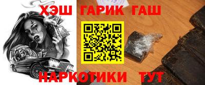 2c-b Янаул