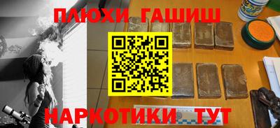 прущие грибы Ярцево
