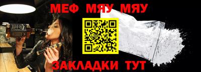 2c-b Янаул