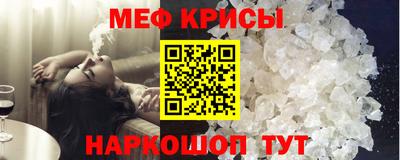 2c-b Янаул