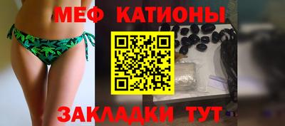 mdpv Ангарск