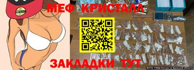 2c-b Янаул