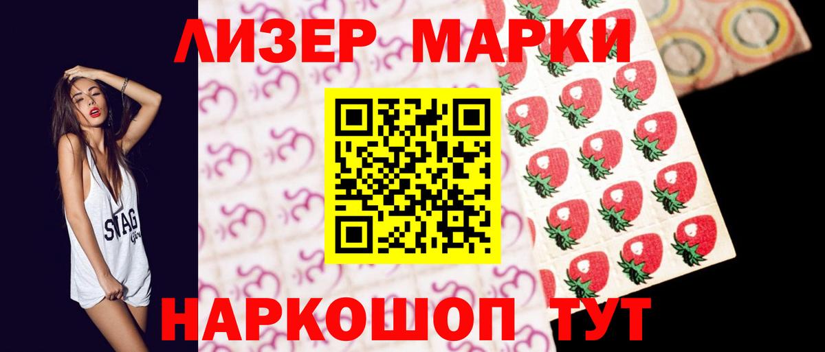 Сафоново  LSD-25 экстази ecstasy  Вход с VPN 