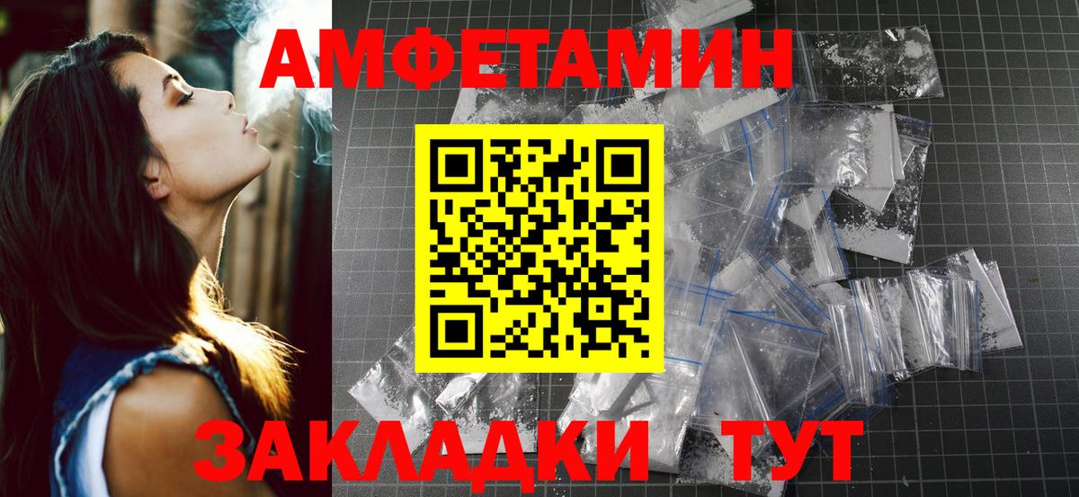 Первитин винт Сафоново