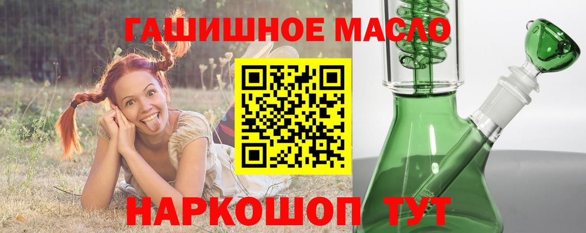 Дистиллят ТГК вейп с тгк Сафоново