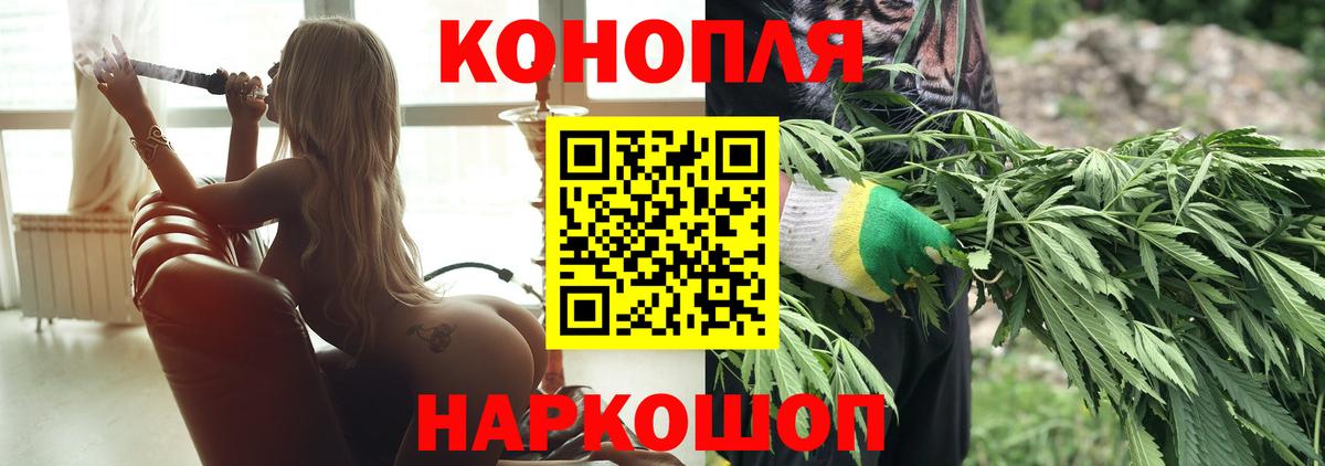 МАРИХУАНА ГИДРОПОН  МАРИХУАНА гибрид  Вход с VPN  Бошки Шишки SATIVA & INDICA  Марихуана марихуана  Сафоново 